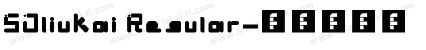SJliukai Regular字体转换